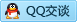 QQ在线咨询1556289515